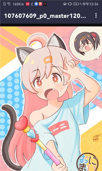 真寻壁纸库图1