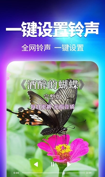 酷我来电秀无广告版图1