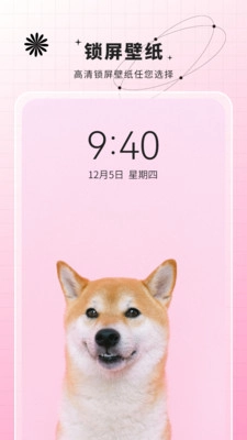 壁纸大全免费图3