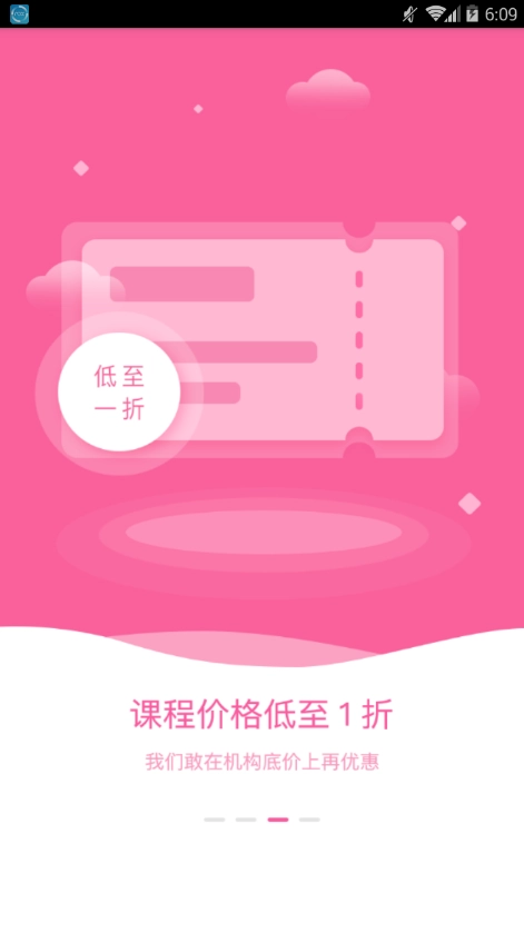 知晓学堂图2