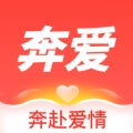 奔爱