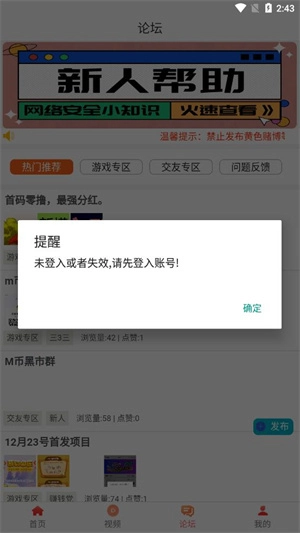 186盒子最新版