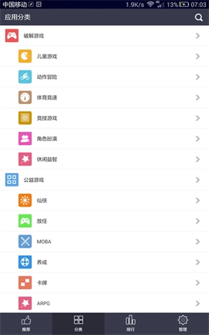186盒子最新版