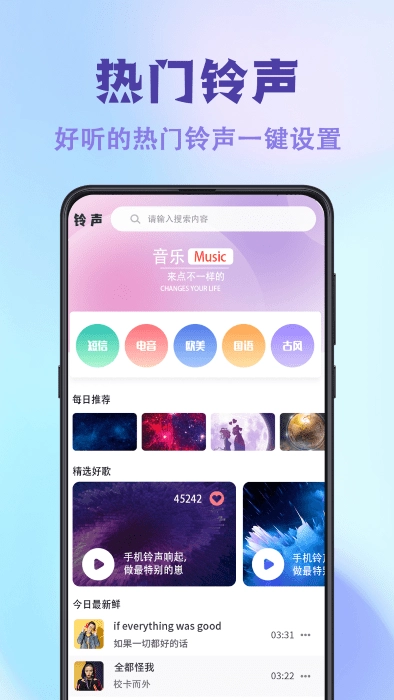 神图壁纸主题大全免费原版图3