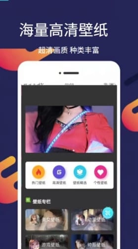 爱漫壁纸图2