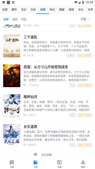 138看书网(1)