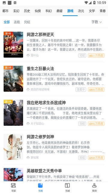 138看书网(3)