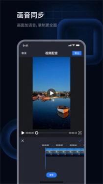 超级兔子录屏1
