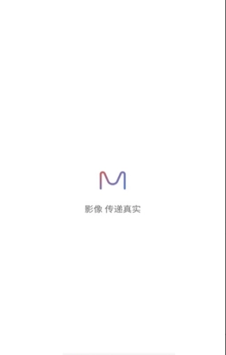 墨影