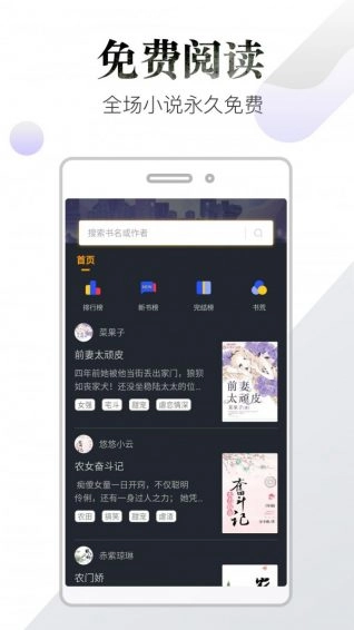 品书阁无广告版(1)