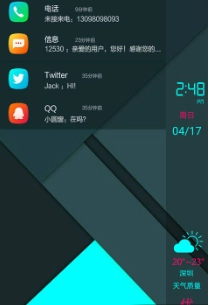 酷窗图1