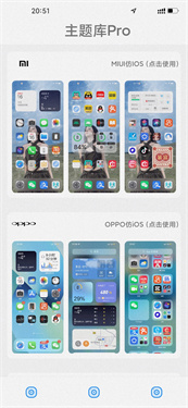 主题怪兽手机版图3