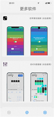 主题怪兽手机版图1