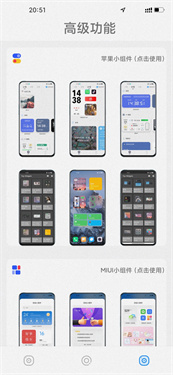 主题怪兽手机版图2