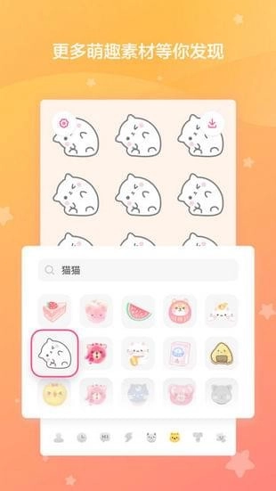 喵喵壁纸图3