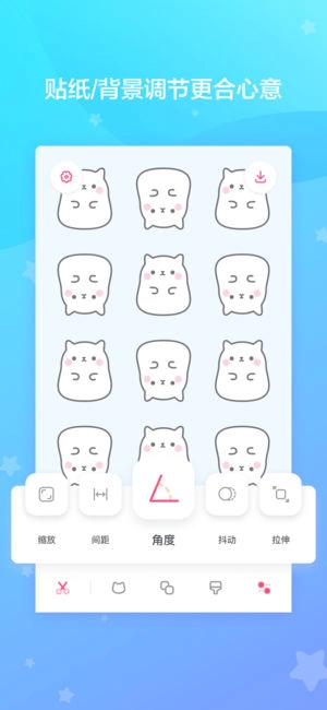 喵喵壁纸手机免费版图1