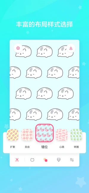 喵喵壁纸手机免费版图3