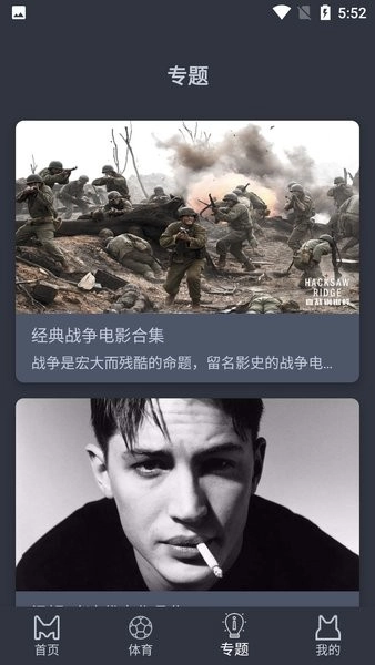 熊猫影院最新版图3