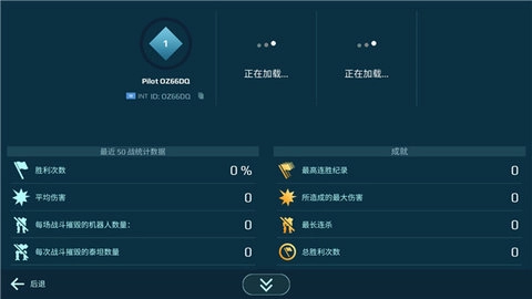 warrobots游戏官方最新版图3