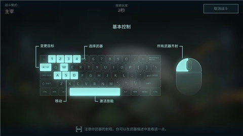 warrobots游戏官方最新版图2
