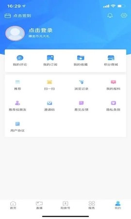看阳泉图3
