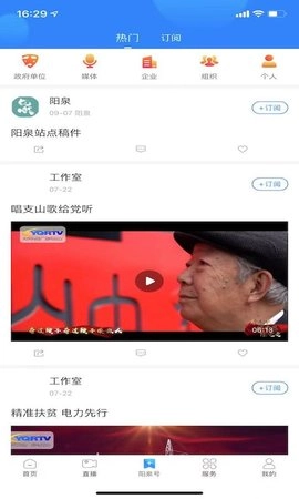 看阳泉图1