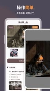 智能修复老照片手机版安装下载