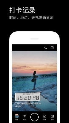 彩印相机图3