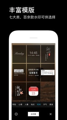 彩印相机图1