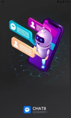 chat8正版
