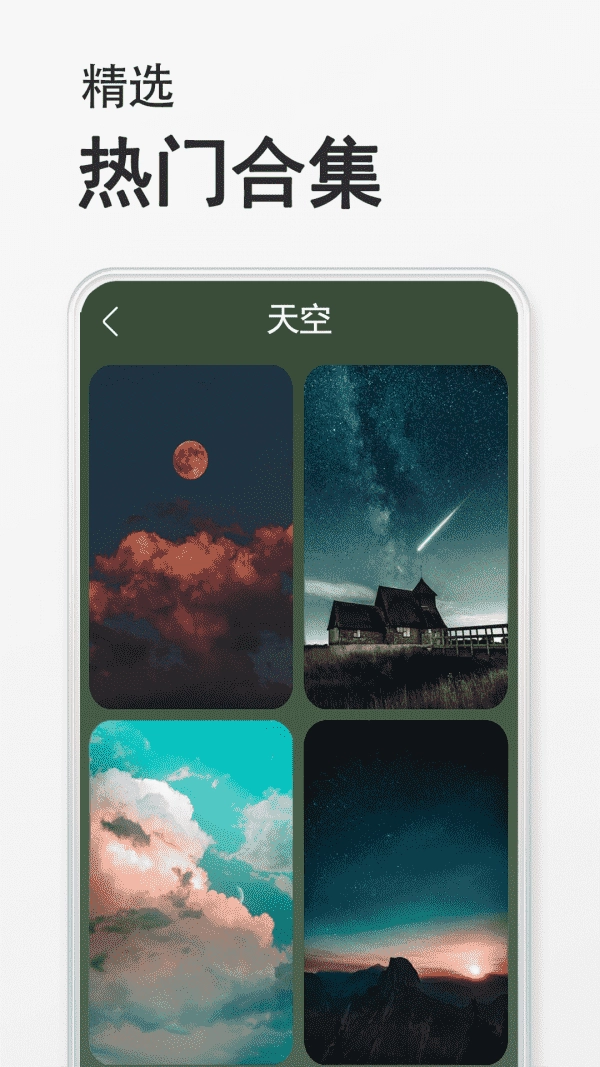 手机桌面壁纸(3)