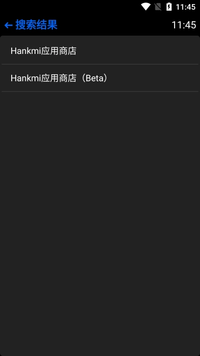 hankmi应用商店官方版图2