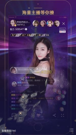 至尊宝盒正版图2