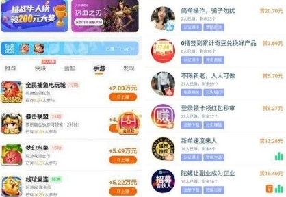 破零赚最新版安装下载