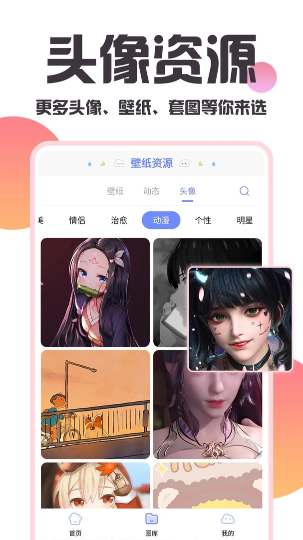 银河壁纸多多(2)