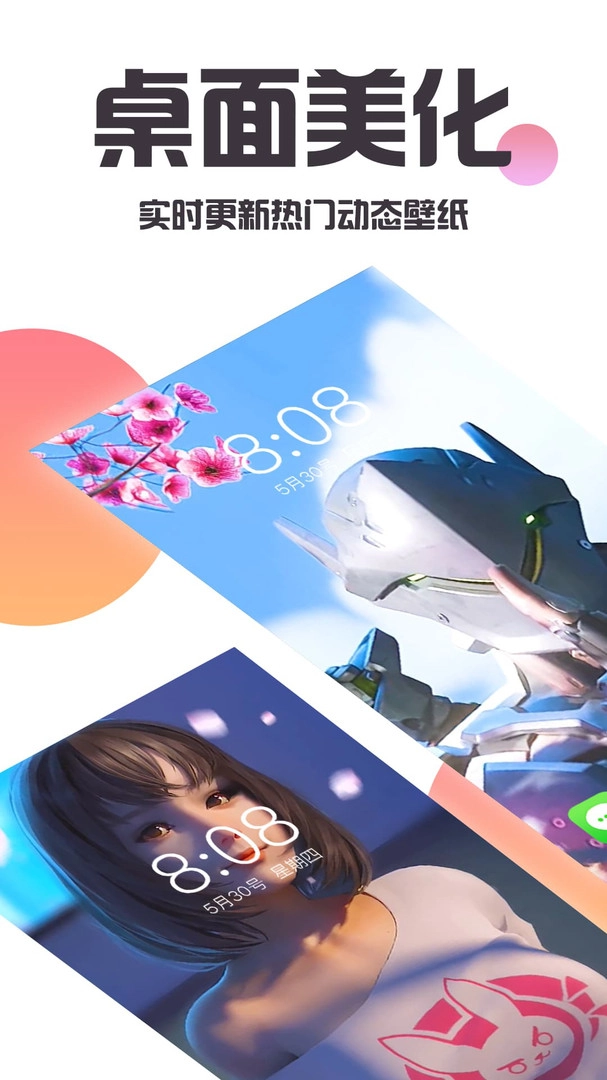 银河壁纸多多(1)