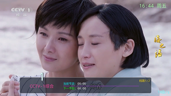 咔咔TV