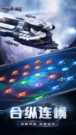 流浪星球截图2