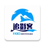追影客