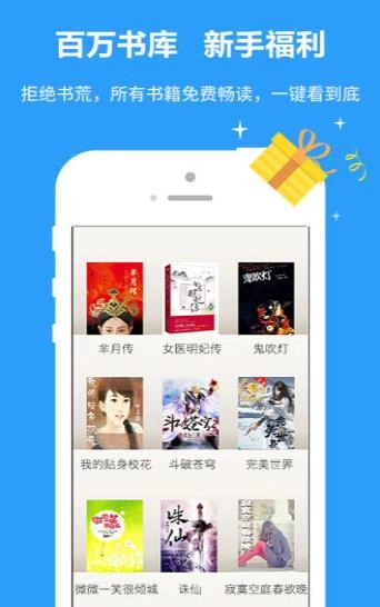 易书屋截图2