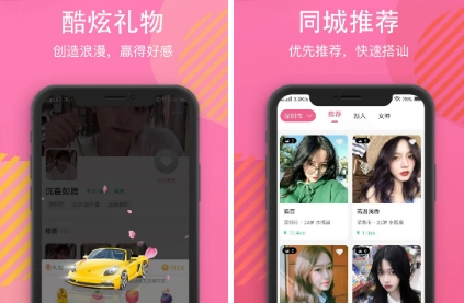 白雪佳人app下载