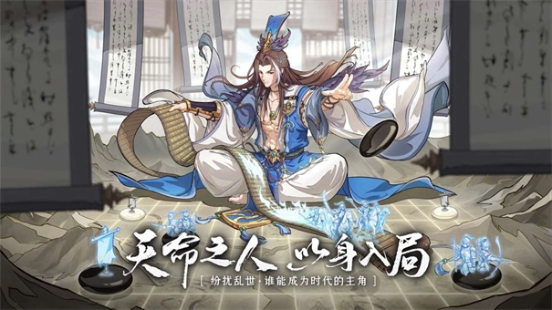 群英风华录游戏最新版图1