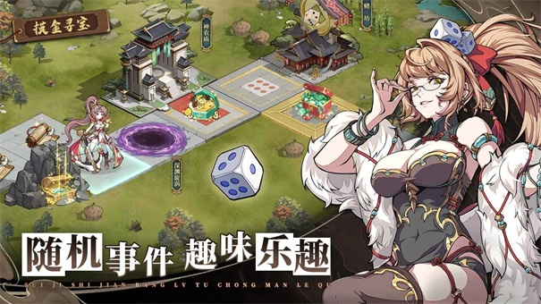群英风华录游戏最新版图2