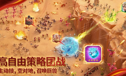 萬龍覺醒(CallofDragons)游戲最新版圖3