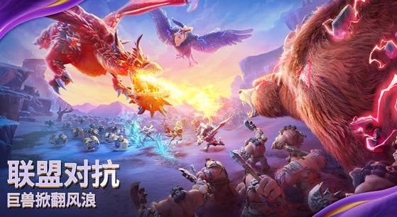 萬龍覺醒(CallofDragons)游戲最新版圖1