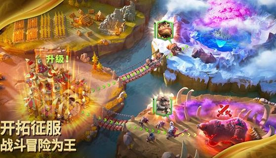 萬龍覺醒(CallofDragons)游戲最新版圖2