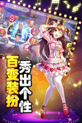 舞动青春最新版图1