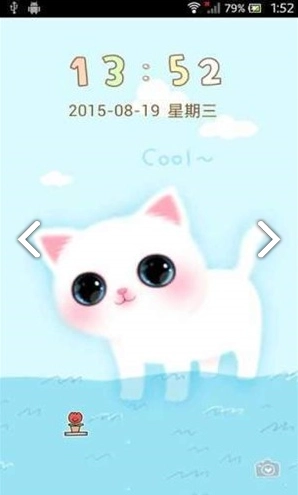 大眼萌喵无广告版图1