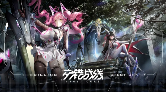 交错战线免费版图2