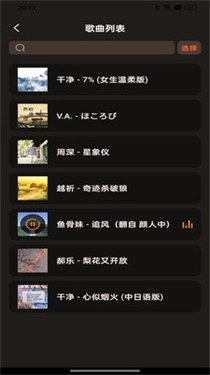 多多音乐官方版